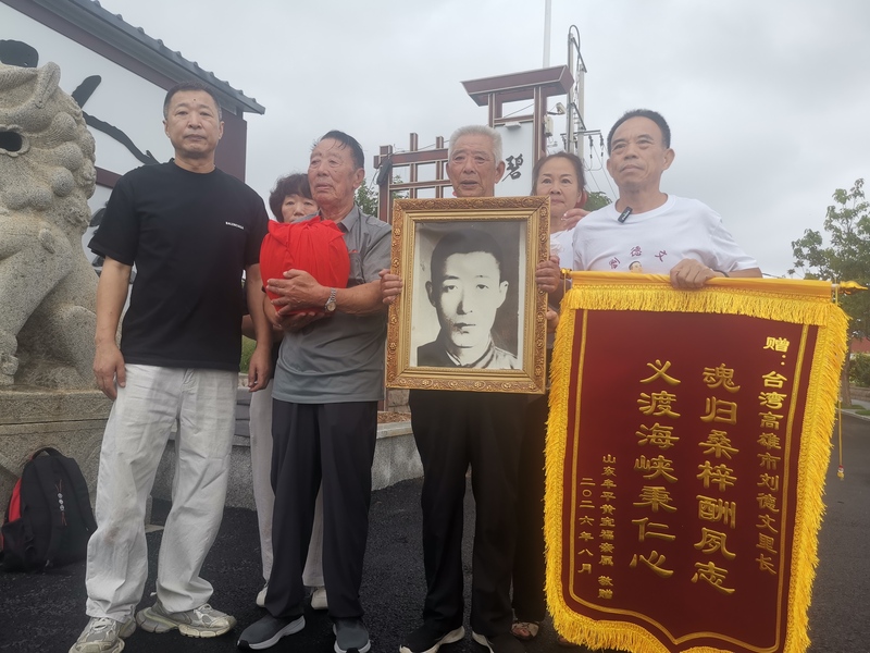 微信图片_20260901105046_285_32.jpg